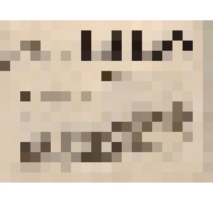 Фото: Начало первого рассказа М. Горького "Макар Чудра". Фото-выставки М. Горький. Жизнь и творчество 1868 - 1936.  I раздела М. Горький - в ранние годы жизни и творчества (1868 - 1899 гг.)