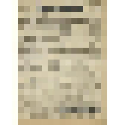 Газета. "На боевом посту" № 219