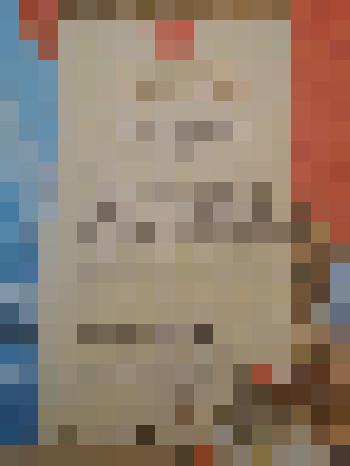 Почетная грамота