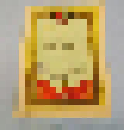 Документ. Почетная грамота от войсковой части 7433 МВД СССР