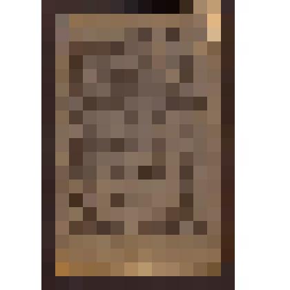 Брошюра. Молитвенник