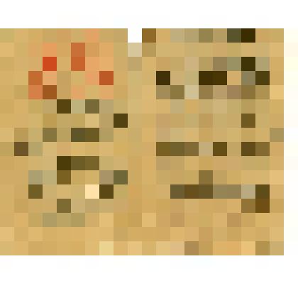 Благодарность