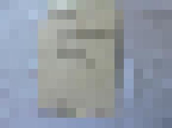 Поздравительное письмо Комарова В.М. – от отдела народного образования Волчихинского р-на, в связи с присвоением ему почетного звания «Заслуженного учителя школы РСФСР» за многолетний труд и заслуги в области народного образования. Письмо от 10.05.1976г,