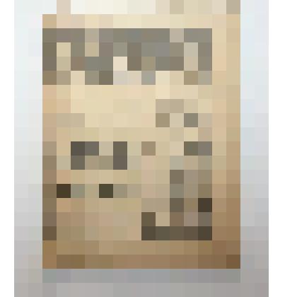 Книга. О лесах местного значения. Свердловск. тип. "Гранит"