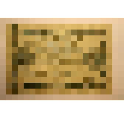 Денежный знак "Двести пятьдесят рублей"