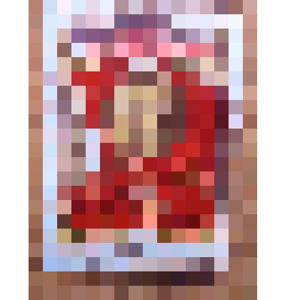 Марка почтовая "Вперед к победе коммунизма" из серии "Разное"