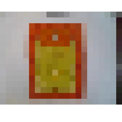 ПОЧЕТНАЯ ГРАМОТА. Докудовскому Е.Г., Редакция газеты "Заветы Ильича",  5 мая 1973 г