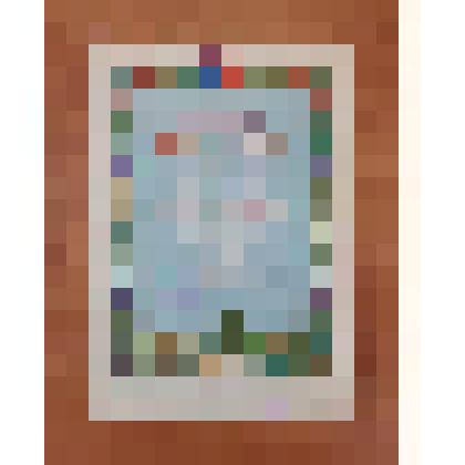 Почетная грамота коллективу физкультуры Каменского сельхозтехникума Алтайского края за достигнутые успехи в строительстве спортивных сооружений