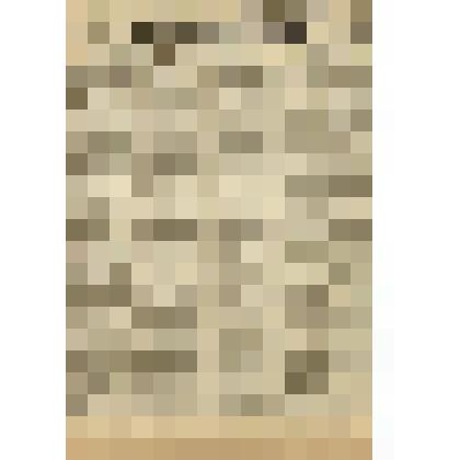 Газета. "На боевом посту" № 104