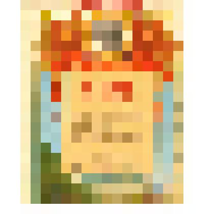 Почетная грамота