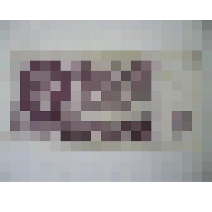 Билет Государственного Банка СССР 25 рублей. Бт 0935931