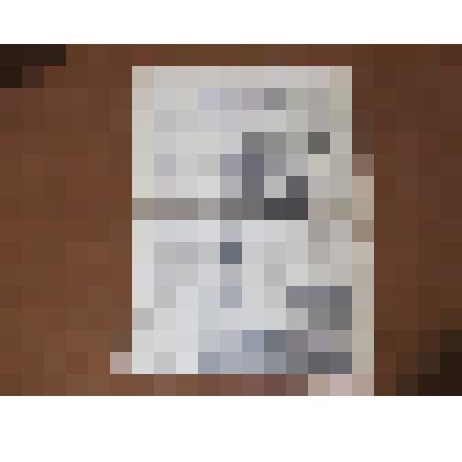 ГАЗЕТА "ТРУДОВАЯ СЛАВА"  ЗА АВГУСТ 1983 ГОДА