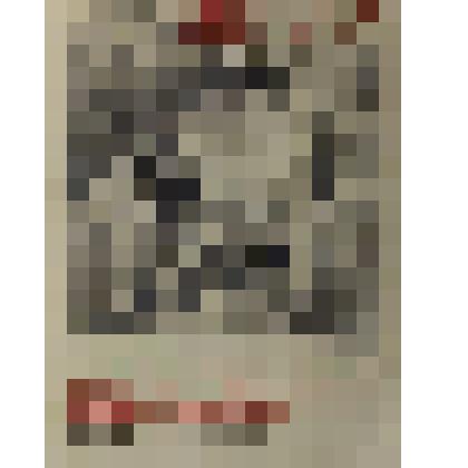 Плакат «Балтиец»