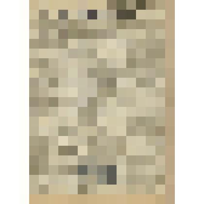 Газета. "На боевом посту" № 5