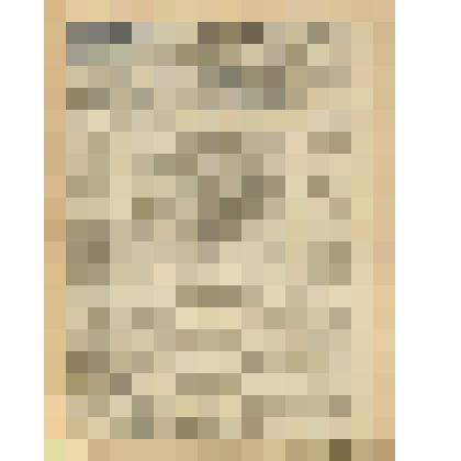 Газета. "Совхозная газета" № 88