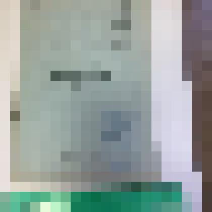 Книга. Комплексный план по подготовке и проведению весенних полевых работ в колхозах и совхозах Змеиногорского района в 1980 году