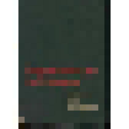 Книга. Героическое подполье. В тылу деникинской армии. Воспоминания.Москва: Политиздат, 1975г