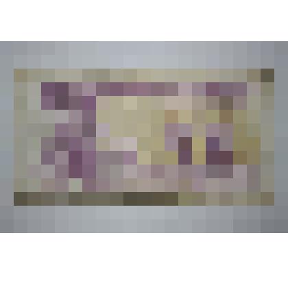 Бумажный денежный знак-купон. 25 карбованцев