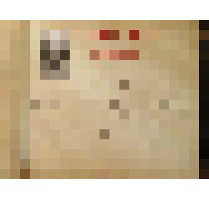 Альбом "Солдаты ВОВ 1941-1945гг", 10 лист