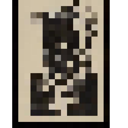 Освобождение