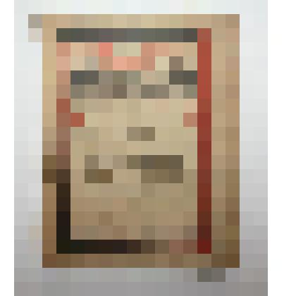 Книга. Подсобные лесные промыслы. С.-Петербург. Государственное издательство типография "Печатный двор"