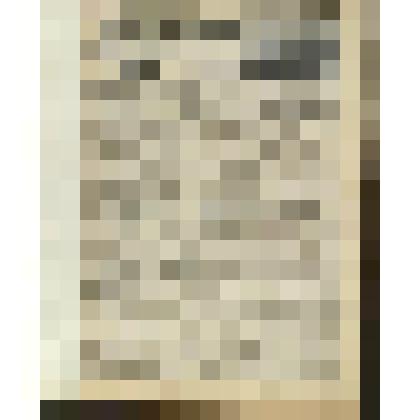 Газета. "Красный воин" № 154 (6026)