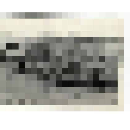 п. Иллирней. Фотография черно-белая