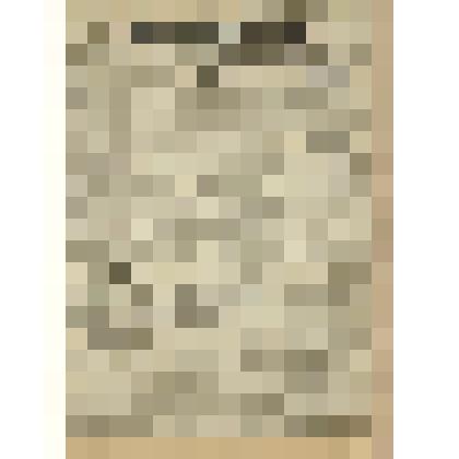 Газета. "На боевом посту" № 266