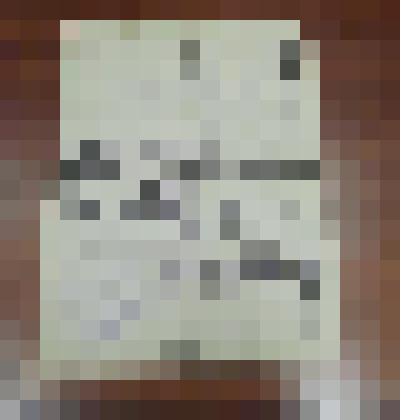 Свидетельство о смерти Куловой-Рысаковой Марии Дмитриевны, 08.12.1966 г