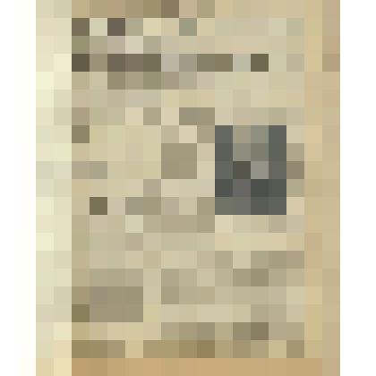 Газета. "Красный воин" № 25 (6173)