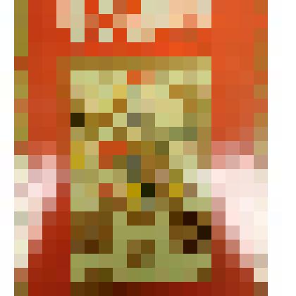 Почетная грамота за самоотверженный труд и выполнение социалистических обязательств