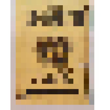 Этикетка. Настойка горькая «Стрелецкая»