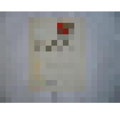 Почетная грамота Кожину И.А. ,ЦЕНТРАЛЬНЫЙ КОМИТЕТ ВЛКСМ, 11 ноября 1987 г