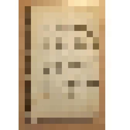 Книга. Псалтирь. [2-я пол. XIX в.]