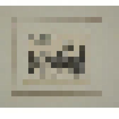 Дворцовая набережная в 1921 г. Из альбома "Петербург. Руины и возрождение"