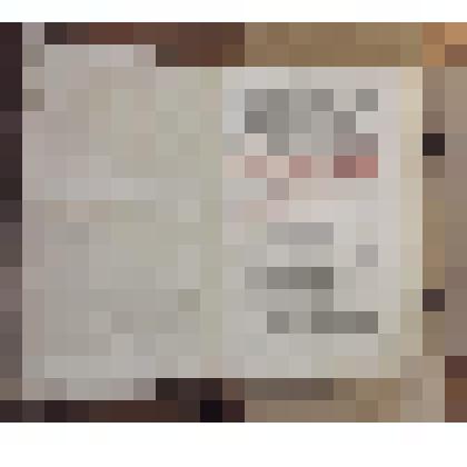 Книга. Минея служебная, месяц май. М.: Синодальная типография, 1741