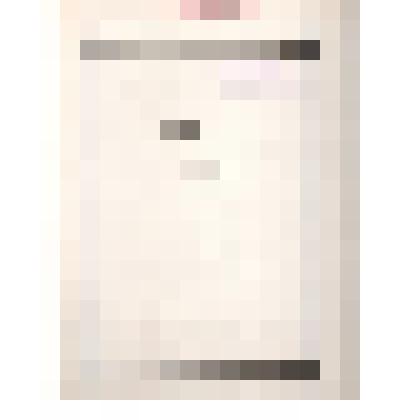 Протокол № 52 заседания бюро Шарканского райкома ВЛКСМ от 17 июня 1986 года