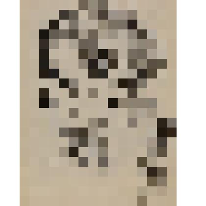 Домработница