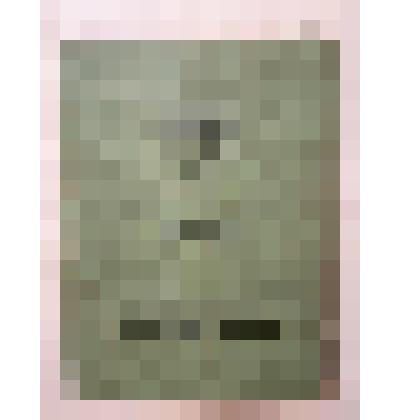 Удостоверение к медали "За освоение целинных земель"