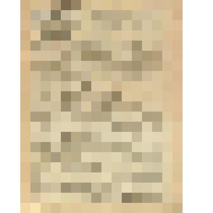 Газета. "Совхозная газета" № 100