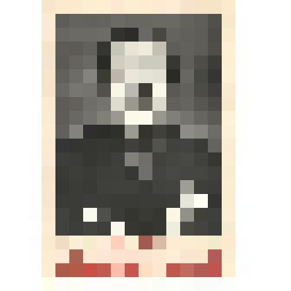 Фотография. Портрет Дулькиной Клавдии Андриановны