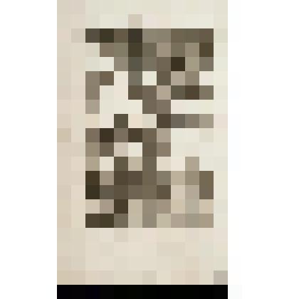 Робинзон убивает ламу. Иллюстрация к неизвестному французскому изданию романа Д.Дефо "Робинзон Крузо"