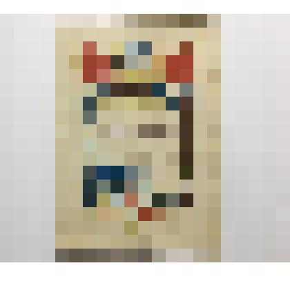 Благодарность Цицман Марии Ивановны