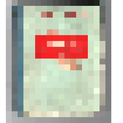 Книги. Книга "Сердце коммуниста". - Кишинев: Государственное издательство Молдавии,1955