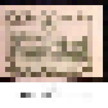 Марка, номиналом 3 копейки. Серия: 50-летие со дня смерти К. Маркса (1818 - 1883 гг.)