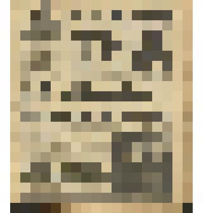 Газета. "PM" № 120