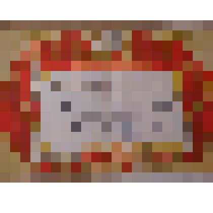 Почетная грамота. Выдана 21 февраля 1973 году