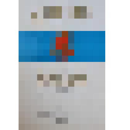 Диплом II степени