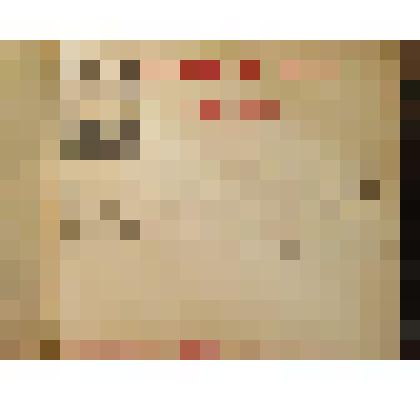 Альбом "Солдаты ВОВ 1941-1945гг", 17 лист