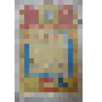 Грамота почетная Баженова Геннадия - такториста Ижевского совхоза Казахской ССР